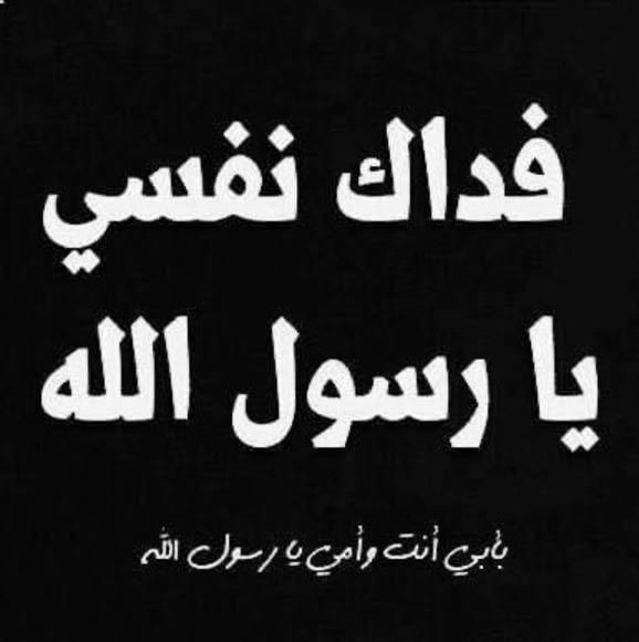marwaqafisheh
